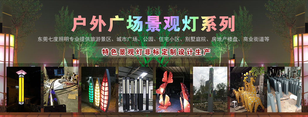 户外广场草莓视频APP色情定制设计厂家