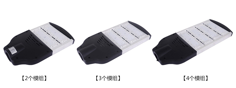 草莓视频色板120W模组LED路灯2个、3个、4个模组款式图片