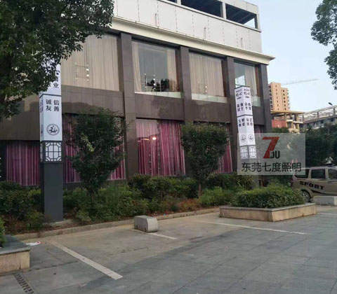 二十四字社会主义核心价值观草莓视频APP色情柱图片样式1