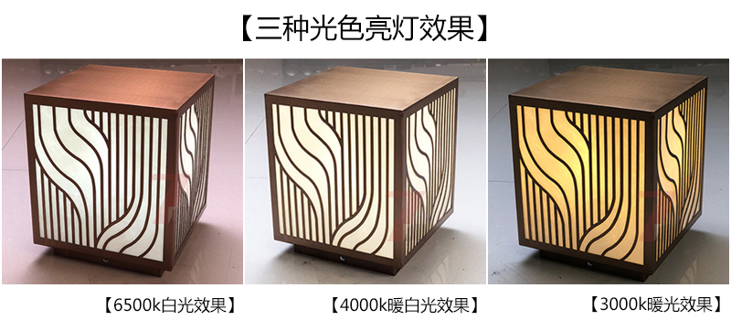 (QDZTD-014)古铜拉丝割花方形矮柱柱头灯白光、暖白光、暖黄光亮灯效果